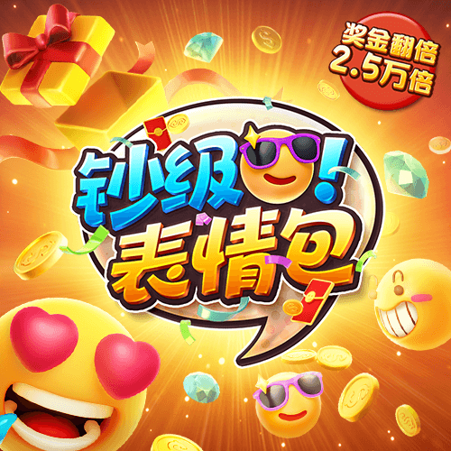 爱游戏全站app官方网址是多少