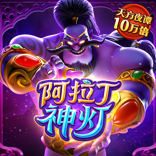 名发彩票平台下载
