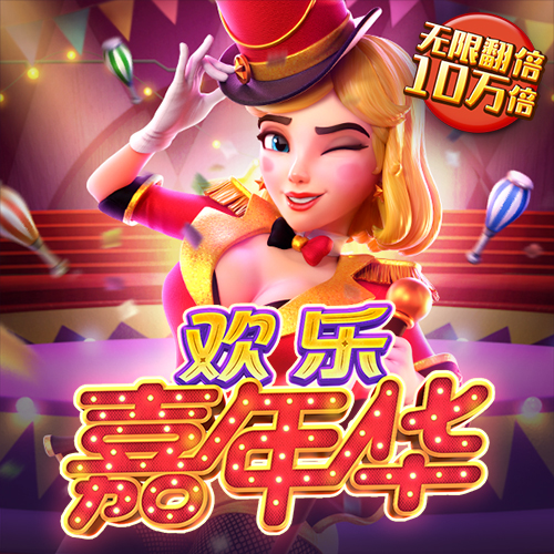 利奥国际app