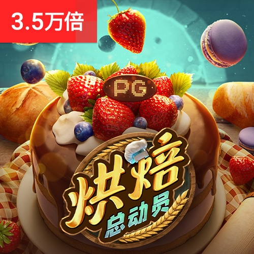 490080天线宝宝论坛