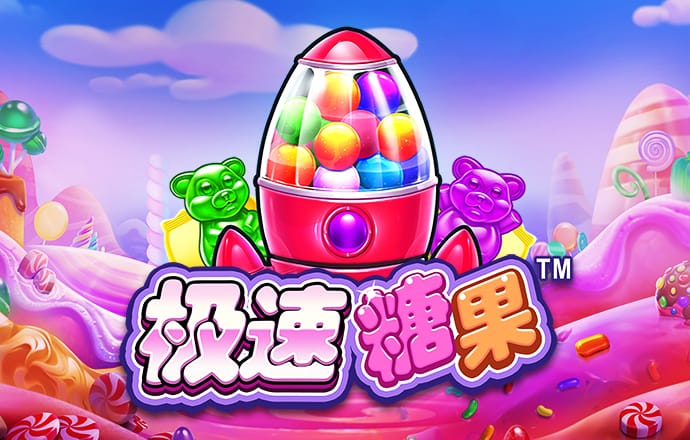 体育平台免费注册赠送彩金