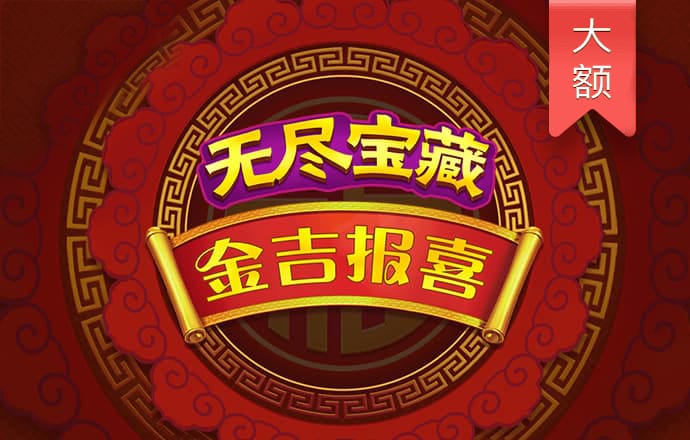 大发凤凰welcome